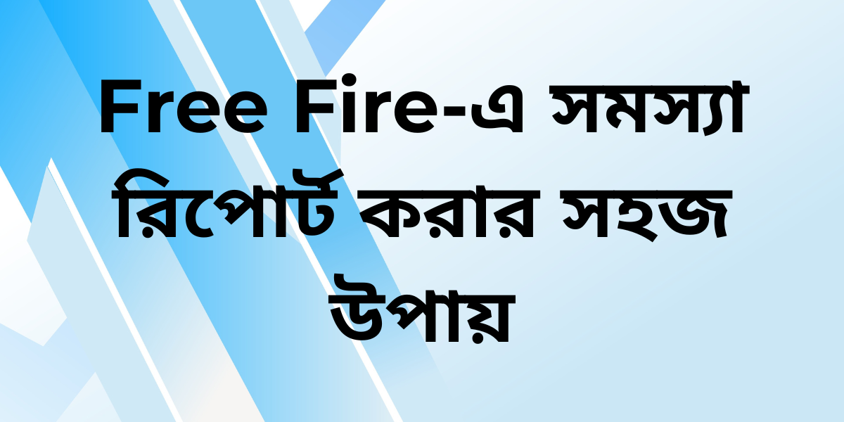 How to Report Free Fire Problem